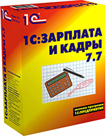 1s-zarplata-i-kadry-7.7-v-oblake.jpg