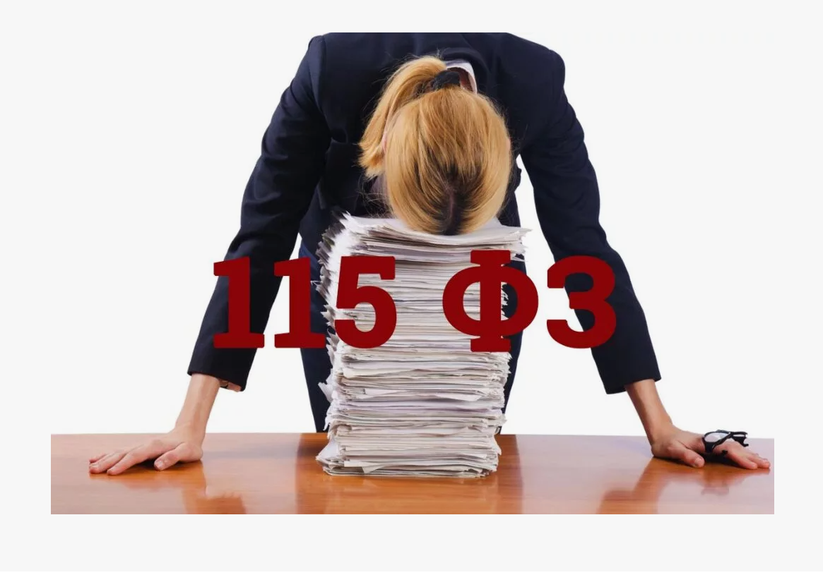 Обогащение банков или противодействие легализации доходов: судебные разбирательства Обогащение банков или противодействие легализации доходов: судебные разбирательства