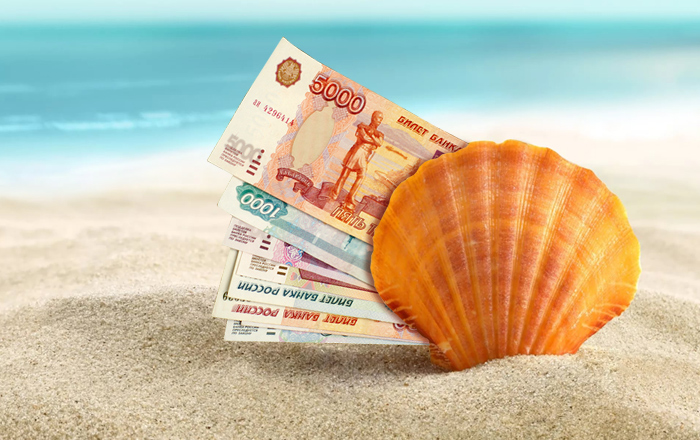 Туристический налог: отдельные вопросы по исчислению и уплате Туристический налог: отдельные вопросы по исчислению и уплате